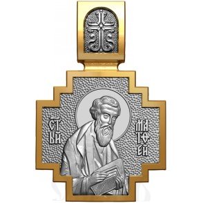нательная икона св. апостол матфей евангелист, серебро 925 проба с золочением (арт. 06.093)
