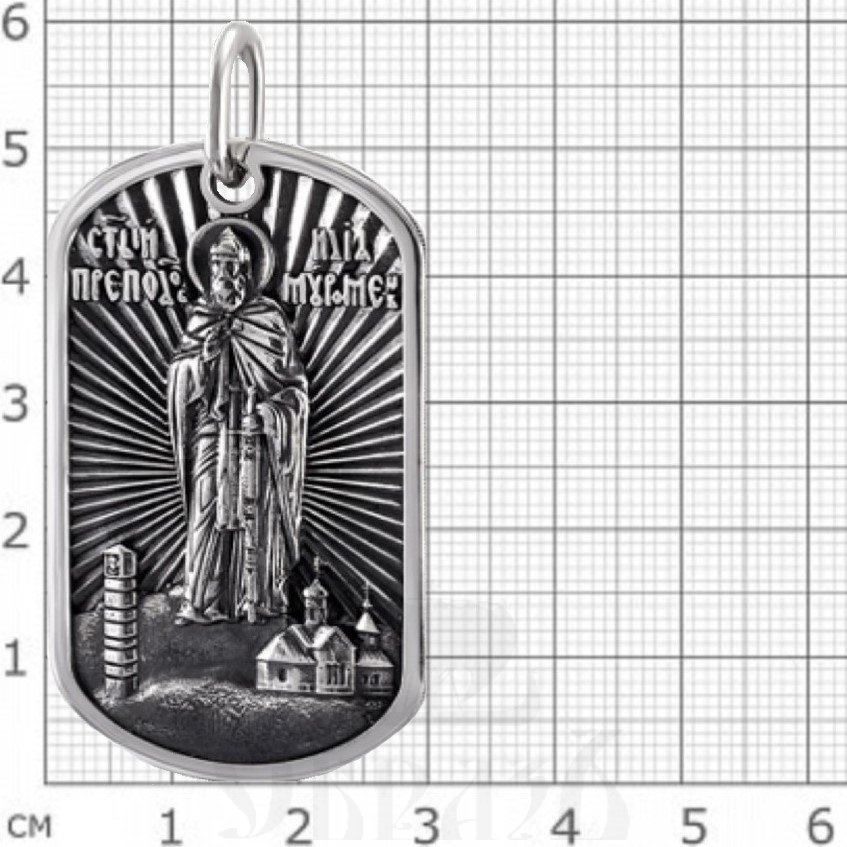 жетон-оберег св. илия муромец, серебро 925 проба (арт. 303)