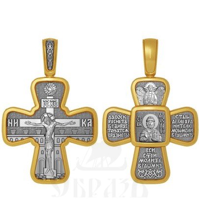 крест святой благоверный князь ярослав мудрый, серебро 925 проба с золочением (арт. 04.088)