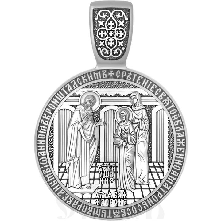 нательная икона святая блаженная матрона московская и ангел божий, серебро 925 проба с платинированием (арт. 18.030р)
