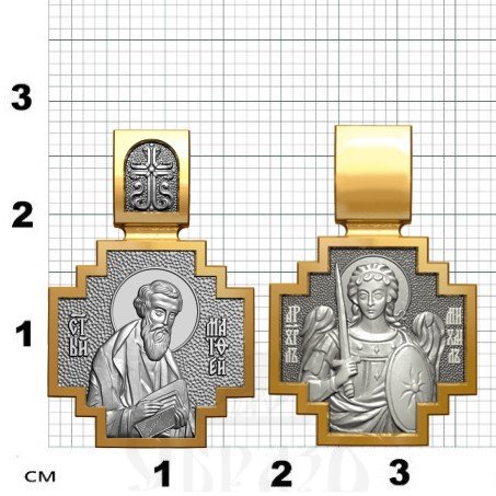 нательная икона св. апостол матфей евангелист, серебро 925 проба с золочением (арт. 06.093)