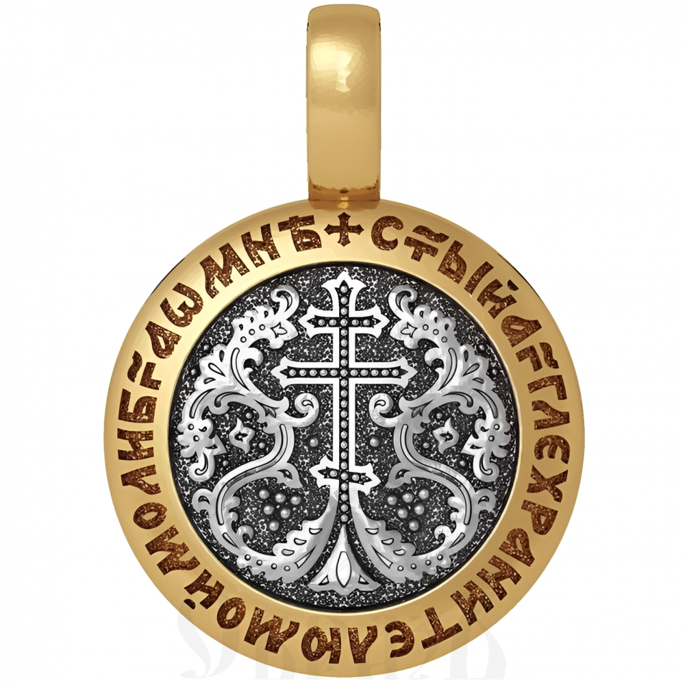 нательная икона ангел хранитель и процветший крест, серебро 925 проба с золочением и фианитами (арт. 18.002к)