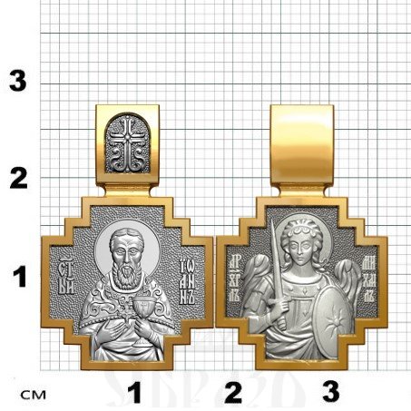 нательная икона св. праведный иоанн кронштадский, серебро 925 проба с золочением (арт. 06.121)