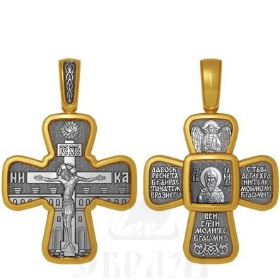 крест святой благоверный князь даниил московский, серебро 925 проба с золочением (арт. 04.068)